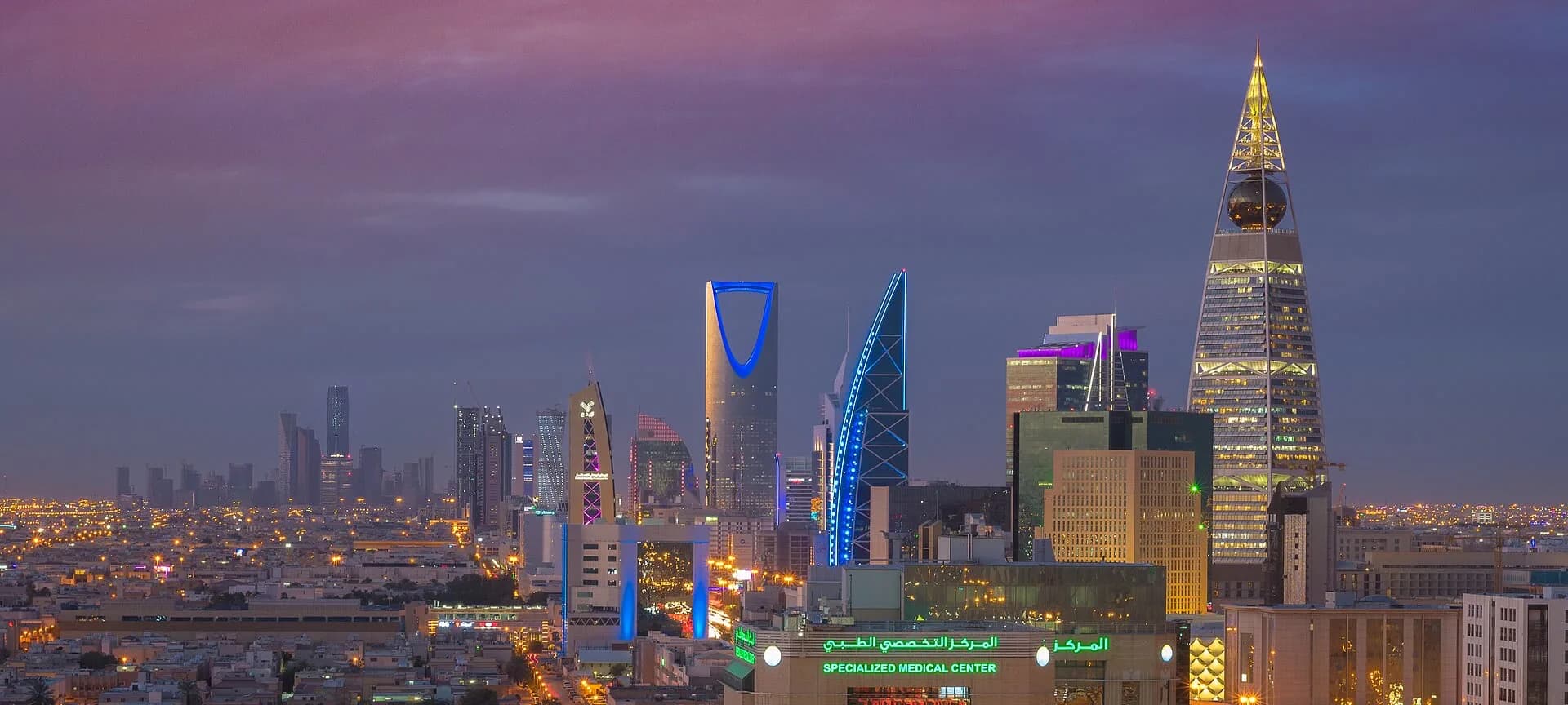 Discover Riyadh